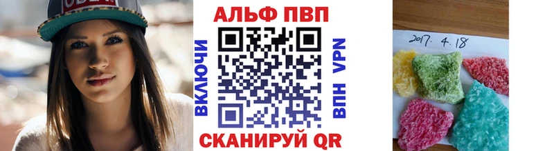 APVP СК КРИС  Грайворон 