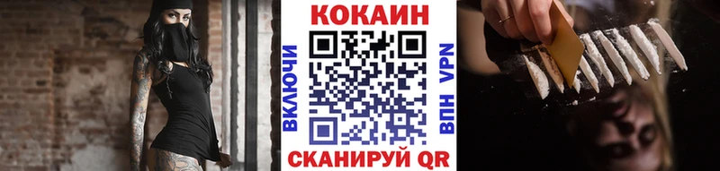 COCAIN Эквадор  что такое   Грайворон 