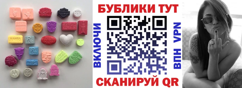 omg ONION  продажа наркотиков  Грайворон  Экстази 250 мг 