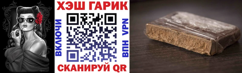 ГАШИШ VHQ Грайворон