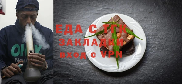 гидра Армянск