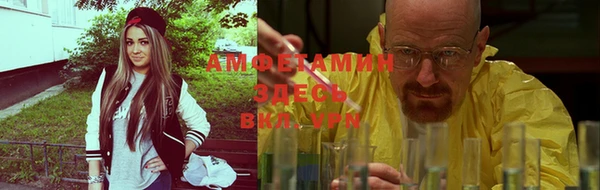 амфетамин Аркадак