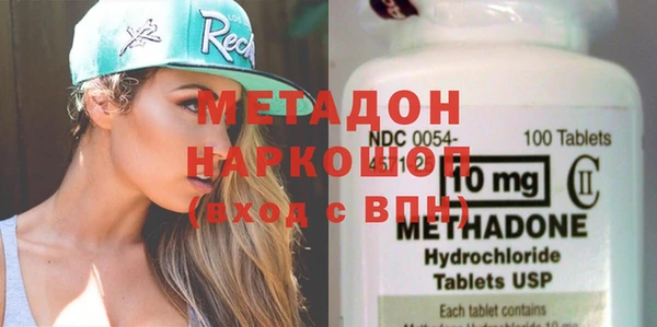 амфетамин Аркадак