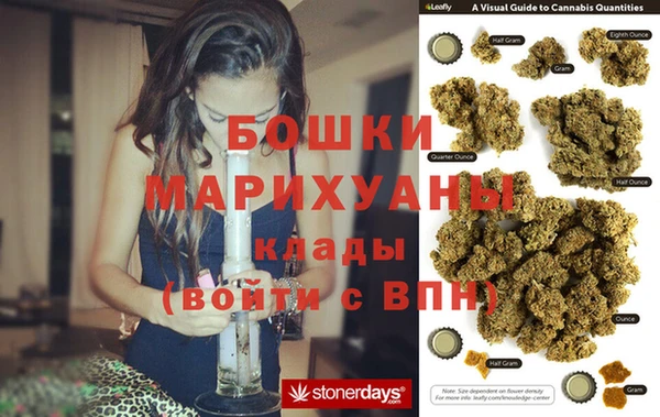 амфетамин Аркадак