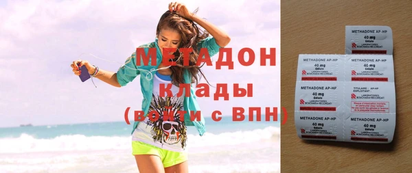 молекула духа Арсеньев