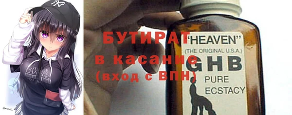 амфетамин Аркадак