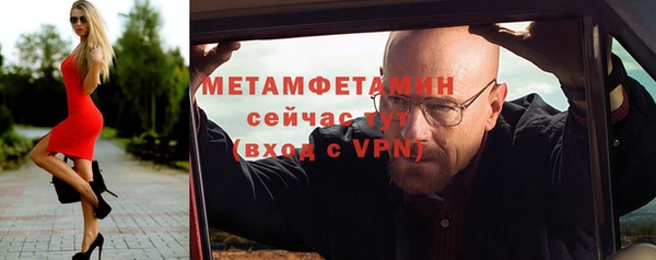 амфетамин Аркадак