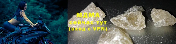 гидра Армянск