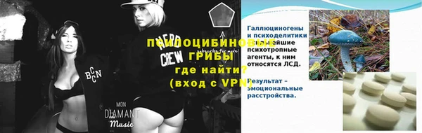 амфетамин Аркадак