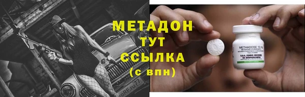 гидра Армянск