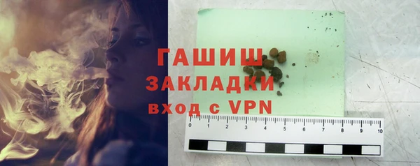 амфетамин Аркадак
