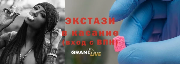 гидра Армянск