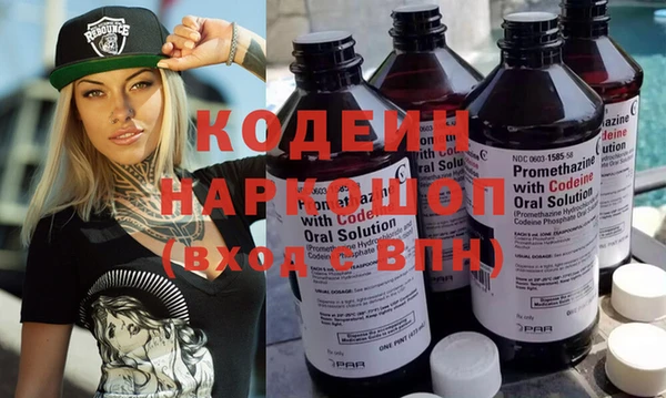 гидра Армянск