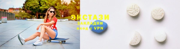 гидра Армянск