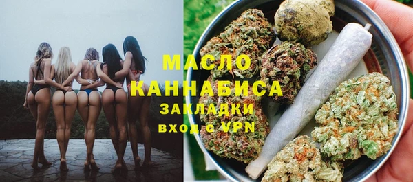 амфетамин Аркадак