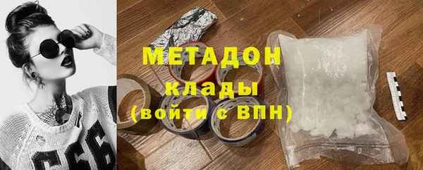 молекула духа Арсеньев