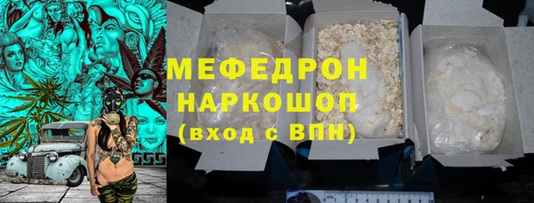 амфетамин Аркадак