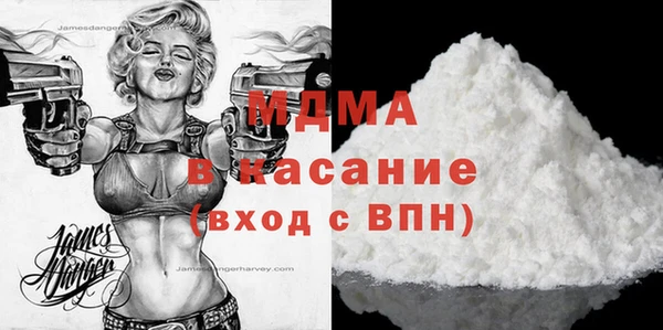 амфетамин Аркадак