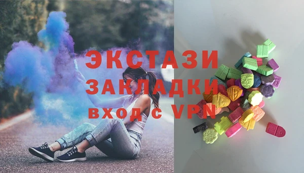 амфетамин Аркадак