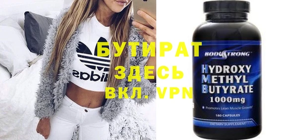молекула духа Арсеньев