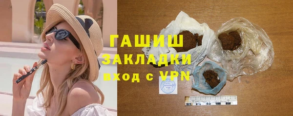 гидра Армянск
