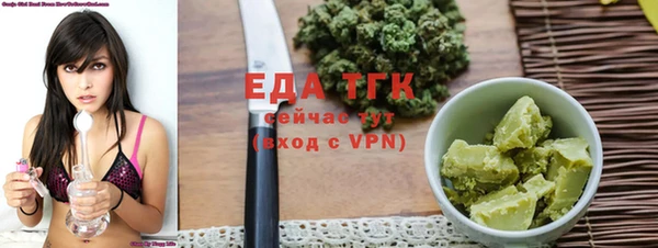 гидра Армянск