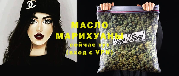 гидра Армянск