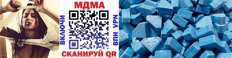 MDMA кристаллы  KRAKEN как войти  Грайворон 