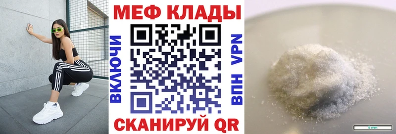 KRAKEN ONION  Грайворон  Мефедрон VHQ 