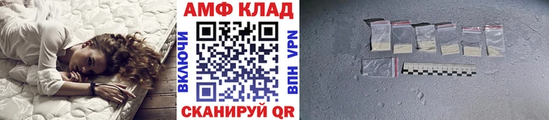 что такое   мориарти наркотические препараты  МЕТАМФЕТАМИН Декстрометамфетамин 99.9%  Грайворон 
